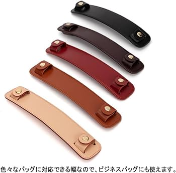 Amazon.co.jp: ショルダーパット カバー パット ショルダー カバン